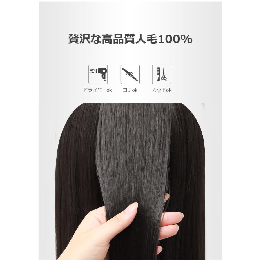 トップ ついでにどうぞ 別品同梱で送無 軽量 人毛100% 黒髪人毛ポイントウィッグ ついでにどうぞ♪別品同梱で送無♪★軽量★人毛100% 黒髪人毛ポイントウィッグ★