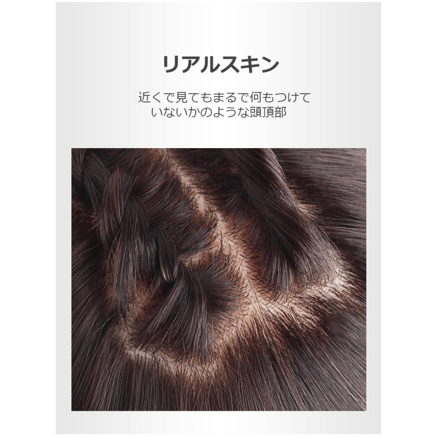 税込) ついでにどうぞ 別品同梱で送無 軽量 人毛100% 黒髪人毛ポイントウィッグ ついでにどうぞ♪別品同梱で送無♪★軽量★人毛100% 黒髪人毛ポイントウィッグ★