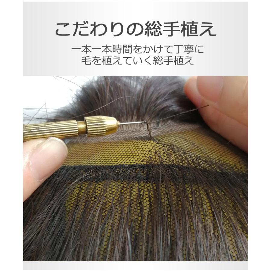 部分ウィッグ 返品交換OK 人毛 広範囲カバー 総手植え 25cm 人毛 ウィッグ かつら ポイントウィッグ 白髪かくし つけ毛 私元気 BHA1315-25の画像