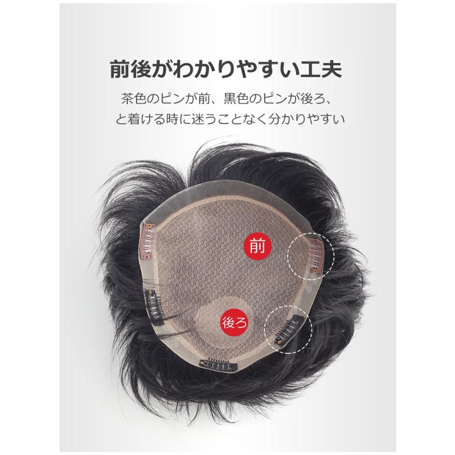 【返品交換OK！送料無料】メンズ用 人毛 総手植え トップカバー 部分ウィッグ メンズウィッグ ヘアピース 男性用 薄毛 頭頂部 増毛部分かつら 私元気 BHADMの画像