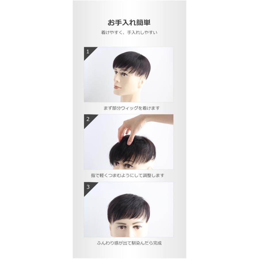 新品　人毛　18X16㎝　男性部分　かつら　ゆるウエーブ　カット調整済み 新品 人毛 18X16㎝ 男性部分 かつら ゆるウエーブ カット調整済み