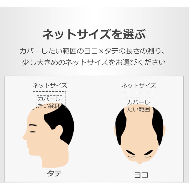 【返品交換OK！送料無料】メンズ用 人毛 総手植え トップカバー 部分ウィッグ メンズウィッグ ヘアピース 男性用 薄毛 頭頂部 増毛部分かつら 私元気 BHADMの画像
