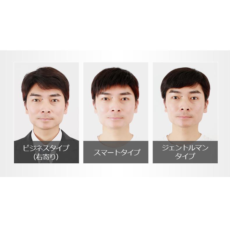 【返品交換OK！送料無料】メンズ用 人毛 総手植え トップカバー 部分ウィッグ メンズウィッグ ヘアピース 男性用 薄毛 頭頂部 増毛部分かつら 私元気 BHADMの画像