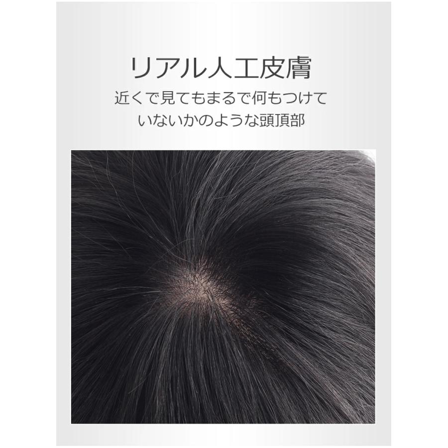 【返品交換OK！送料無料】メンズ用 人毛 総手植え トップカバー 部分ウィッグ メンズウィッグ ヘアピース 男性用 薄毛 頭頂部 増毛部分かつら 私元気 BHADMの画像