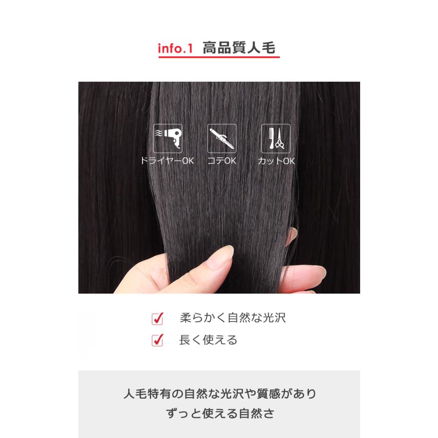 部分ウィッグ 全国カット 返品交換OK 大面積 10×12cm 自然 通気性 分け目自由 人毛 総手植え 白髪かくし 25cm 薄毛 トップカバー 頭頂部 私元気 BHADS1012-25の画像