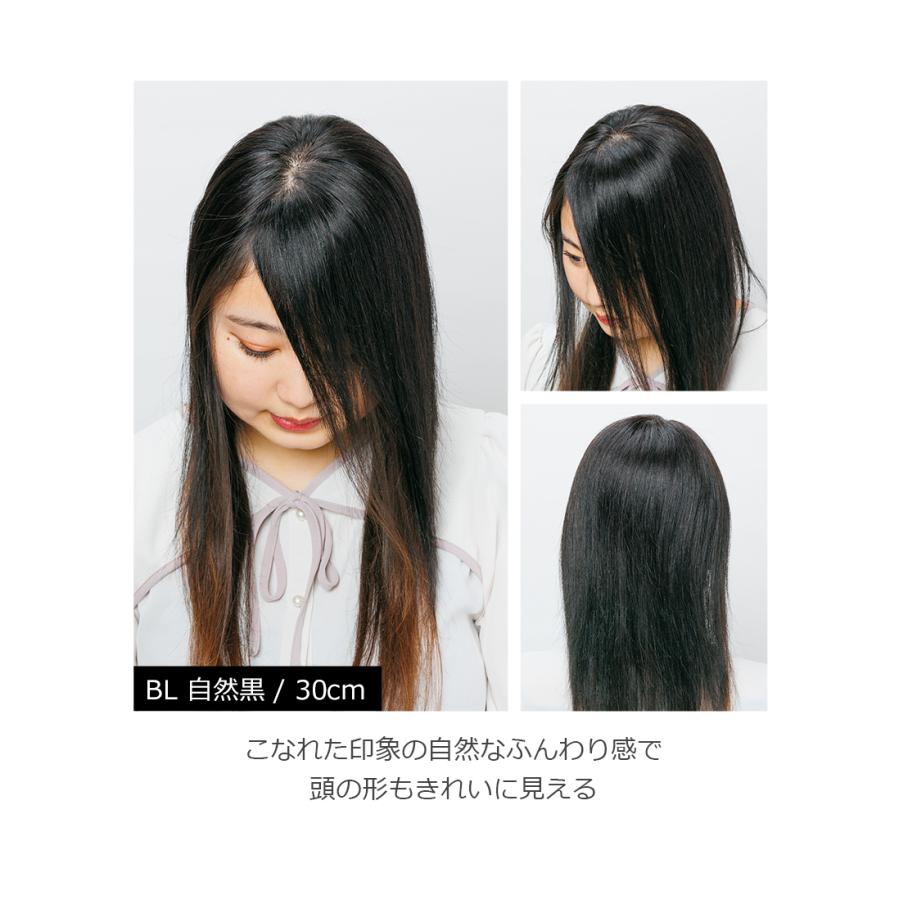 部分ウィッグ 全国カット 返品交換OK 大面積 10×12cm 自然 通気性 分け目自由 人毛 総手植え 白髪かくし 25cm 薄毛 トップカバー 頭頂部 私元気 BHADS1012-25の画像