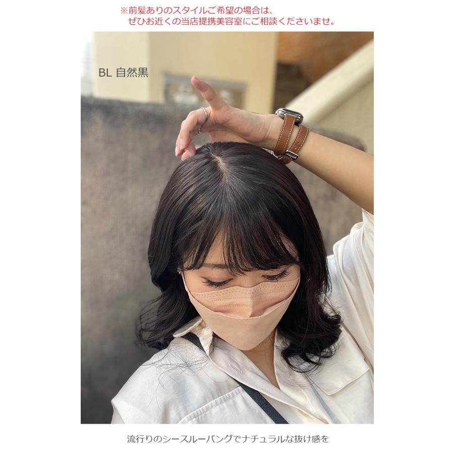 前髪ウィッグ 人毛 部分ウィッグ 25cm ポイントウィッグ 私元気 前髪ウィッグ 人毛 部分ウィッグ 25cm ポイントウィッグ 私元気