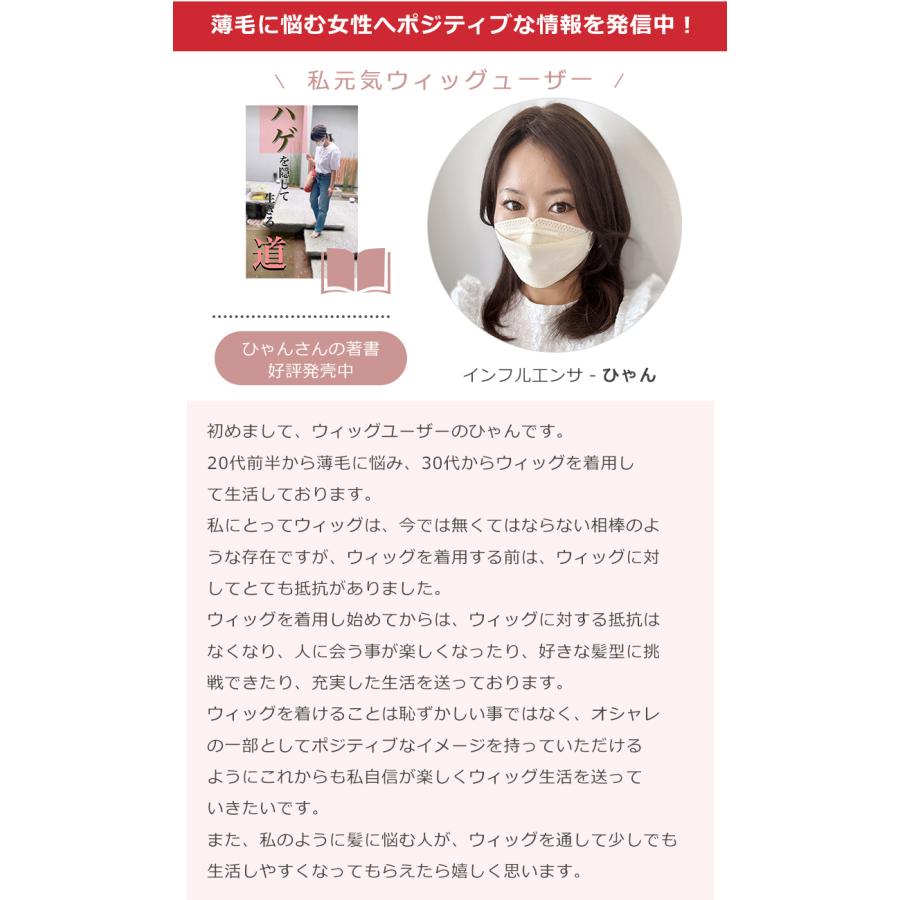 バレないシリーズ前髪は縁まで植毛★新世界最新頭皮9*14総手植え45㌢〜 バレないシリーズ前髪は縁まで植毛☆新世界最新頭皮9*14総手植え