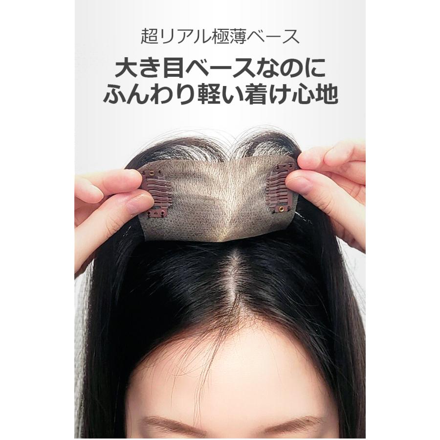 私元気 部分ウィッグ 返品交換OK レミーヘア 人毛 ヘアピース