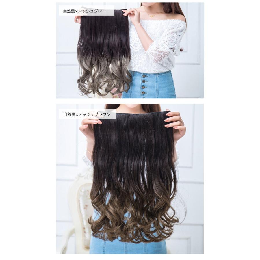 ウィッグ・エクステ zono ウィッグ・エクステ zono ウィッグ・エクステ zono ウィッグ