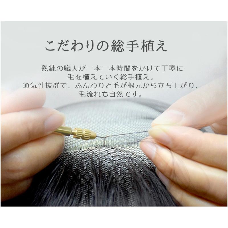 【公式】 医療用ウィッグ 男性 メンズウィッグ 人毛 頭頂部 自然 短髪 私元気 GHH002 【N2664335643】(16940円)