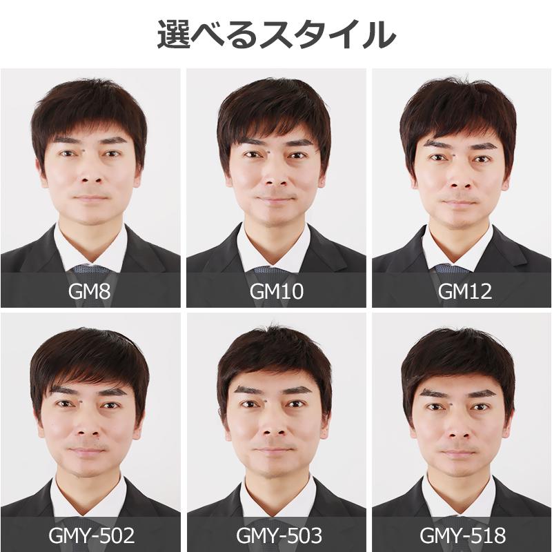 メンズウィッグ 人毛 フルウィッグ 男性用 メンズ 白髪 薄毛 円型脱毛症 頭頂部 増毛 男性かつら 私元気 GM 人毛 フルウィッグ 薄毛 増毛