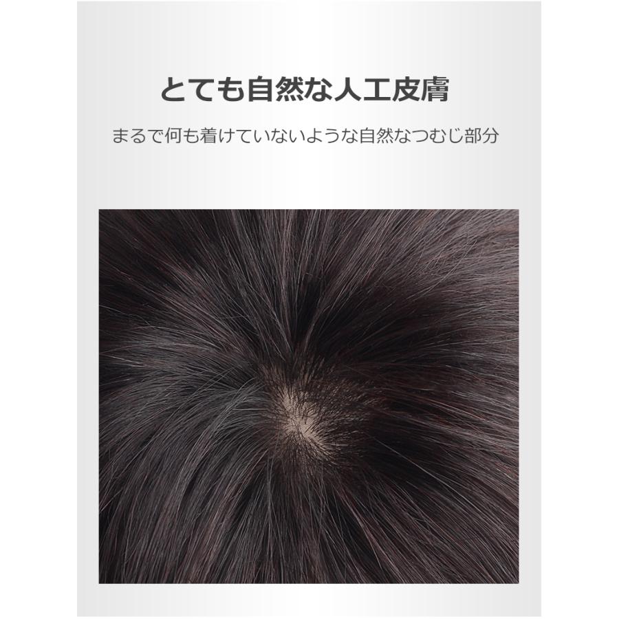 メンズウィッグ 人毛 フルウィッグ 男性用 メンズ 白髪 薄毛 円型脱毛症 頭頂部 増毛 男性かつら 私元気 GM 人毛 フルウィッグ 薄毛 増毛
