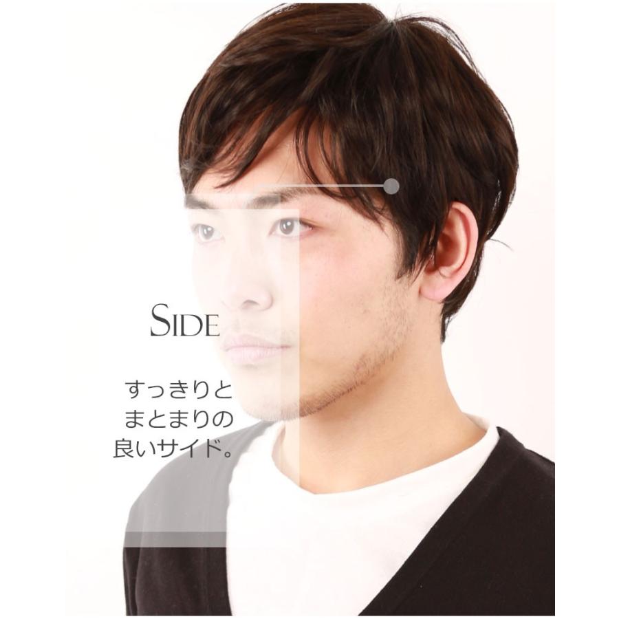 男性用ウィッグ メンズウィッグ フルウィッグ かつら ウイッグ 白髪隠し 増毛 薄毛 メンズ ボリュームアップ 男女兼用 私元気 S004 Gs004 N2 私元気ウィッグ専門店 通販 Yahoo ショッピング