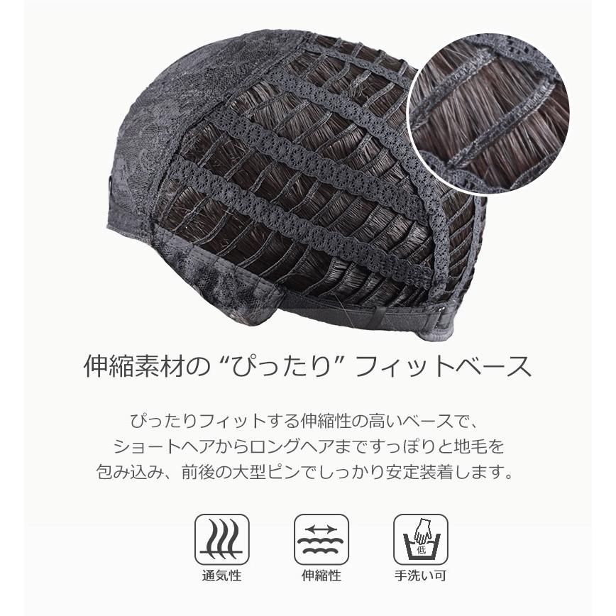 私元気 医療用ウィッグ 返品交換OK ショート ボブ レディース 私元気 医療用ウィッグ 返品交換OK ショート ボブ レディース