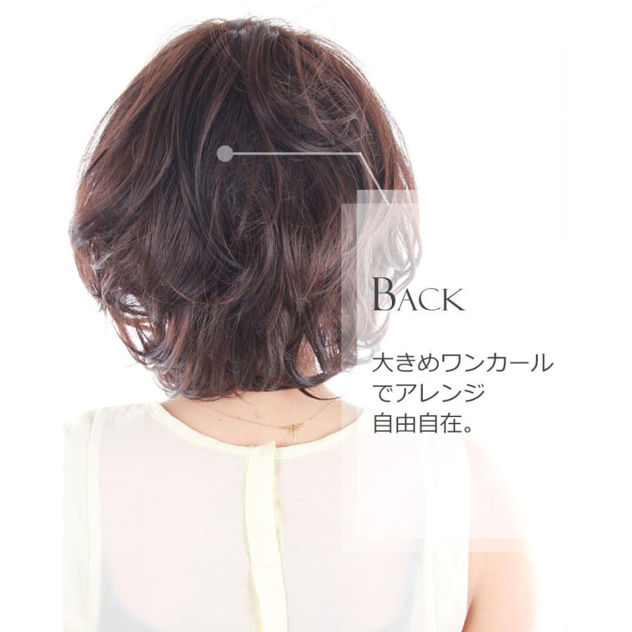 人気大割引 医療用ウィッグ 人毛ウィッグ ショート ボブ フルウィッグ 私元気 Ic40h Aynaelda Com