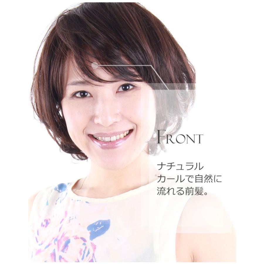 医療用ウィッグ 人毛ウィッグ ショート ボブ フルウィッグ 私元気 Ic40h 激安大特価