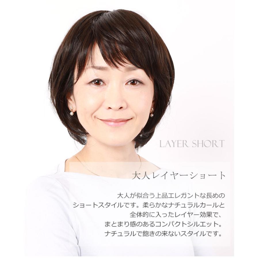 私元気 医療用ウィッグ 返品交換OK ショート ボブ ウィッグ 医療用