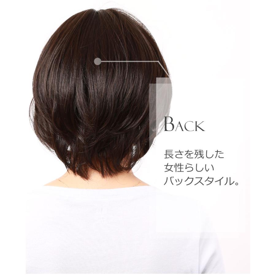 カツラ　※医療用ウィッグ 私元気 医療用ウィッグ 返品交換OK ショート ボブ ウィッグ 医療