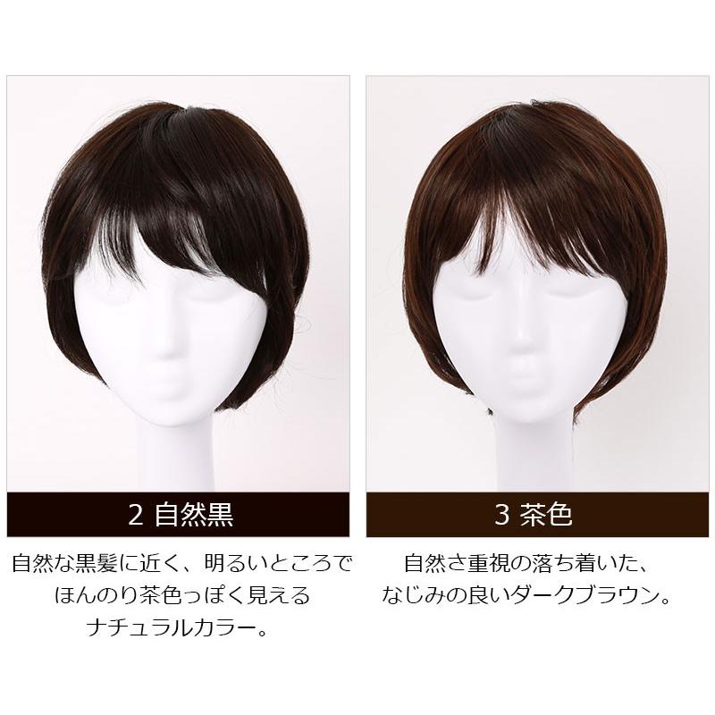 カツラ　※医療用ウィッグ 私元気 医療用ウィッグ 返品交換OK ショート ボブ ウィッグ 医療