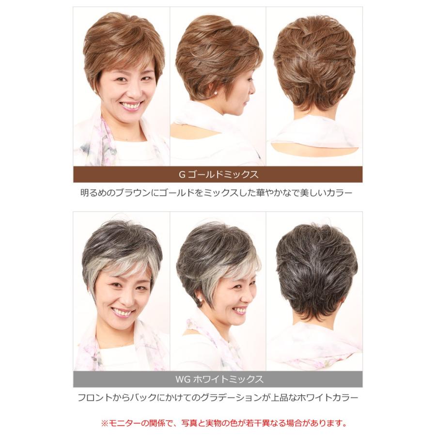 私元気 ウィッグ ショート 女性 かつら フルウィッグ 医療用