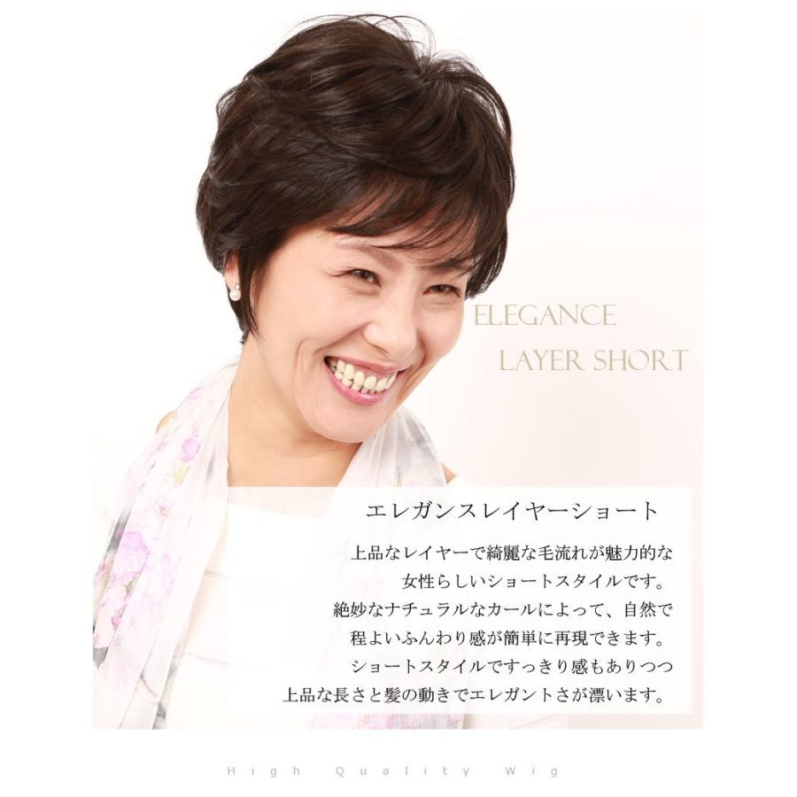 私元気 ウィッグ ショート 女性 かつら フルウィッグ 医療用