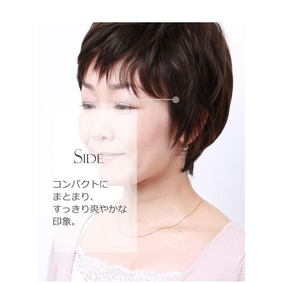 私元気 医療用ウィッグ 返品交換OK 人毛 フルウィッグ ショート 私元気 医療用ウィッグ 返品交換OK 人毛 フルウィッグ ショート