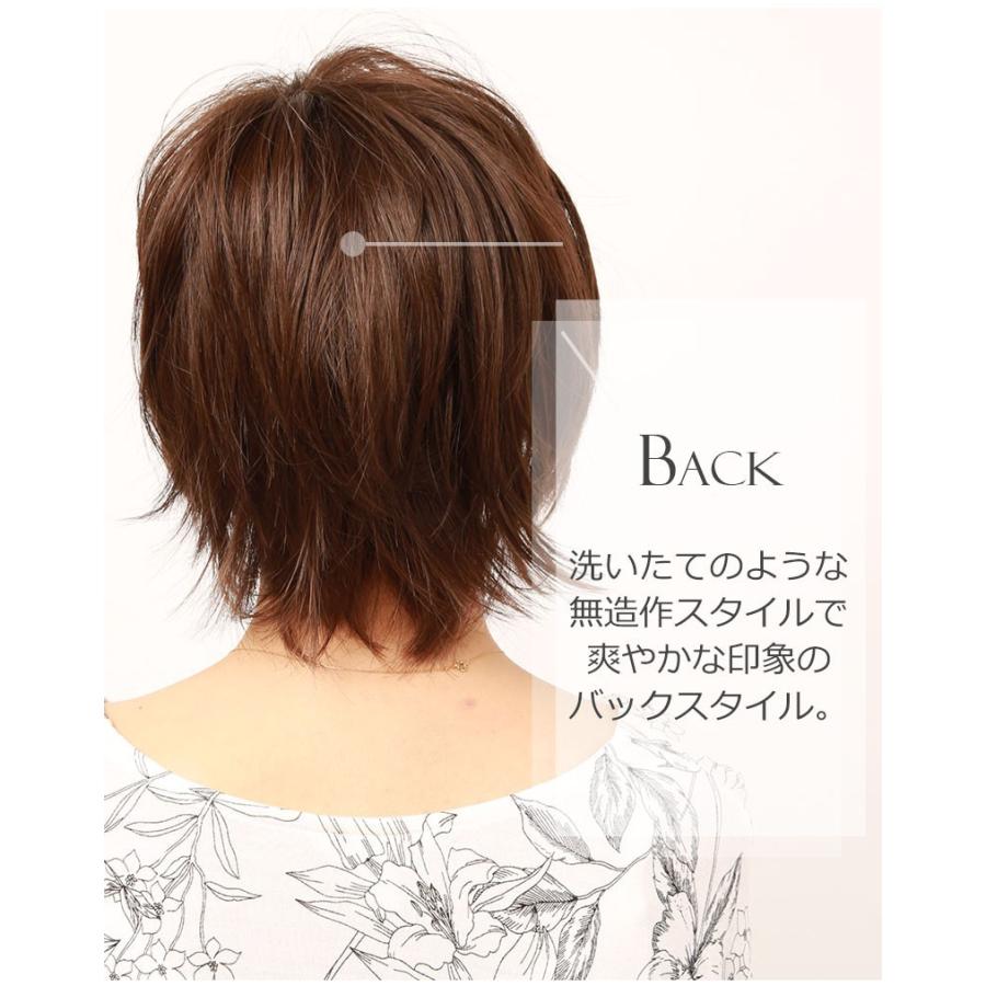 医療用 人毛ウィッグ 人毛 フルウィッグ ウィッグ ショート 医療用 女性 かつら 私元気 IUS20H :IUS20H:私元気ウィッグ専門店 - 通販 - Yahoo!ショッピング 医療用 人毛ウィッグ 人毛 フルウィッグ ウィッグ ショート 医療用 女性 かつら 私元気 IUS20H :IUS20H:私元気ウィッグ専門店 - 通販 - Yahoo!ショッピング