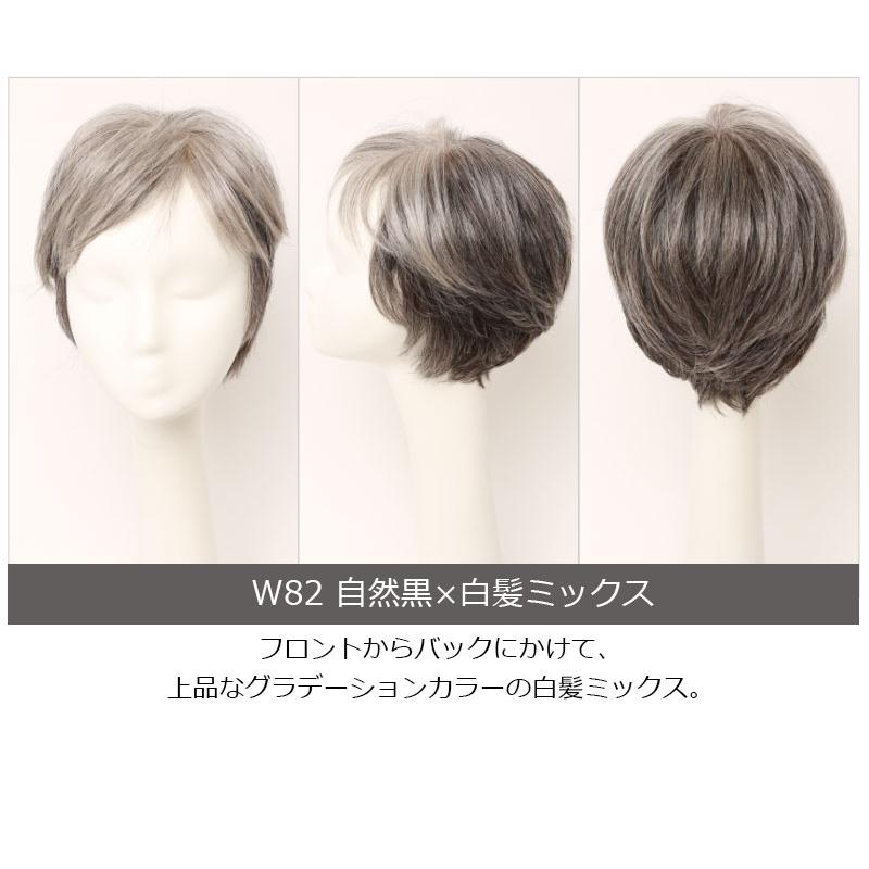 私元気 フルウィッグ 返品交換OK 人毛 ウィッグ ショート 医療用