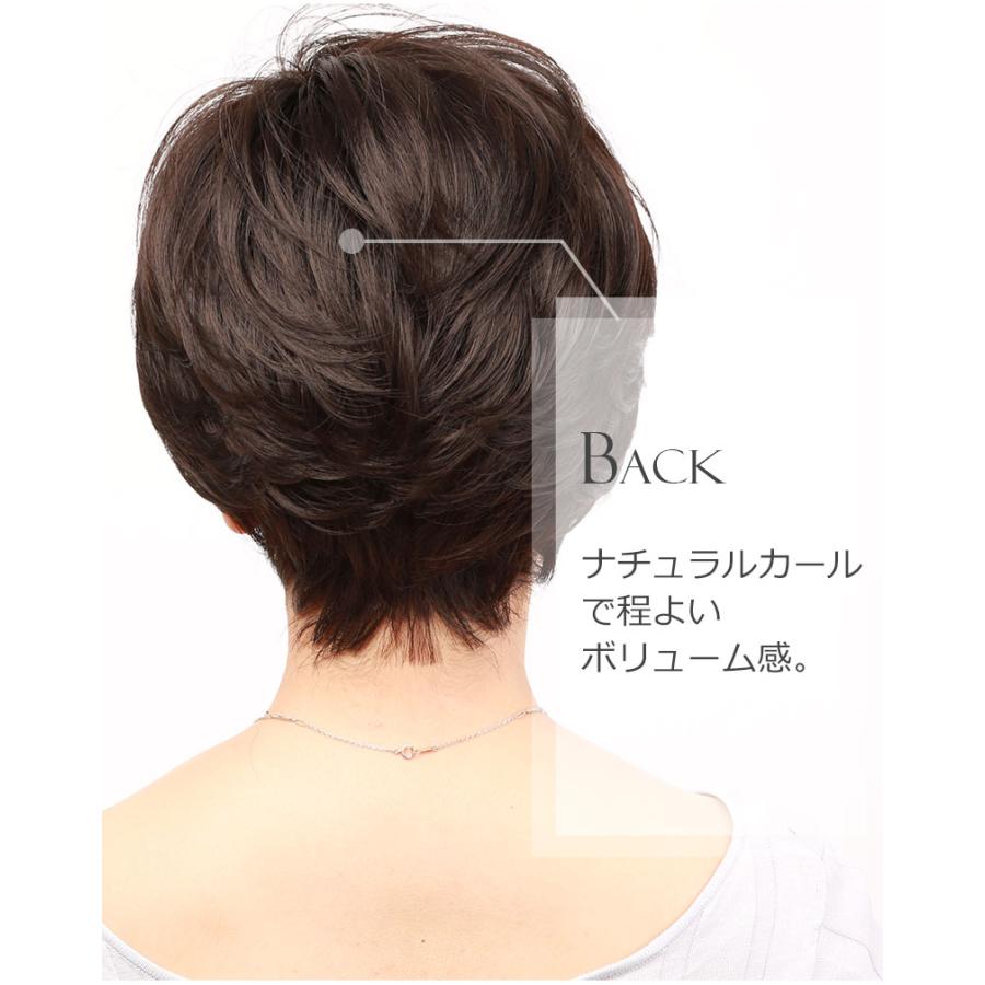 私元気 フルウィッグ 返品交換OK 人毛 ウィッグ ショート 医療用