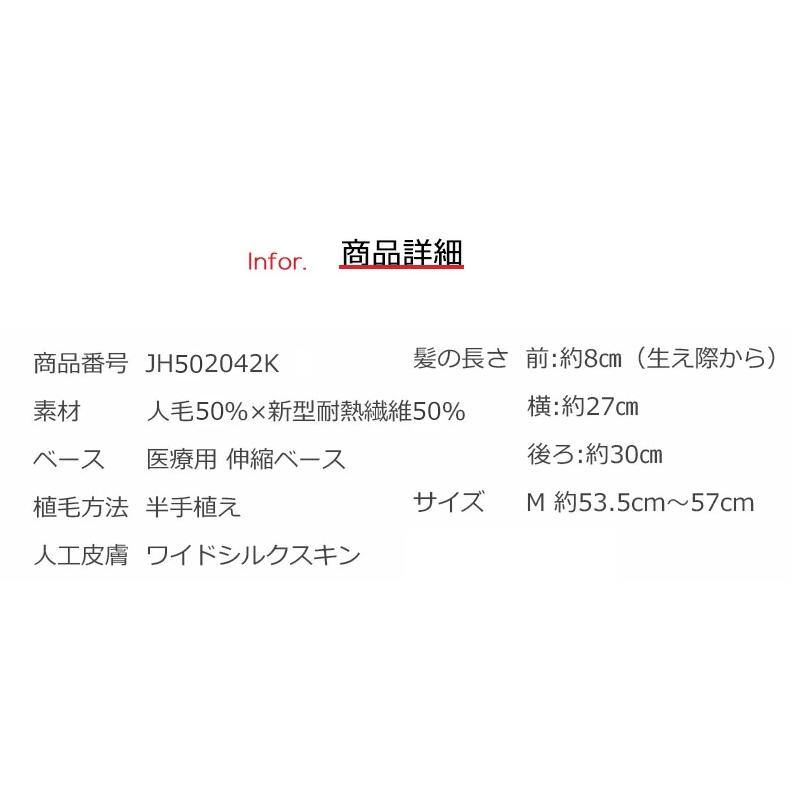 【返品交換OK！送料無料】人毛 フルウィッグ ウィッグ ショート ボブ　人毛ウィッグ　女性　上品　エレガント　爽やか　 私元気 JH502042K｜wigshop｜05