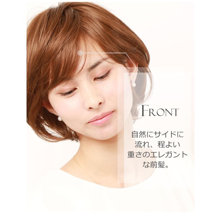 私元気 医療用ウィッグ 返品交換OK 人毛ミックス ミディアム 私元気 医療用ウィッグ 返品交換OK 人毛ミックス ミディアム
