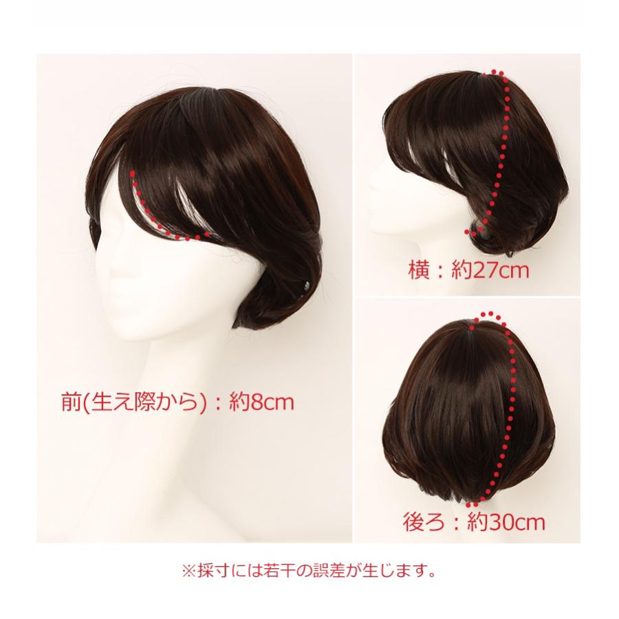 ちゃっぴー　 私元気ウィッグ「大人レイヤーショート」ナチュラルブラック　M 私元気 医療用ウィッグ 返品交換OK 人毛ミックス ミディアム 女性用