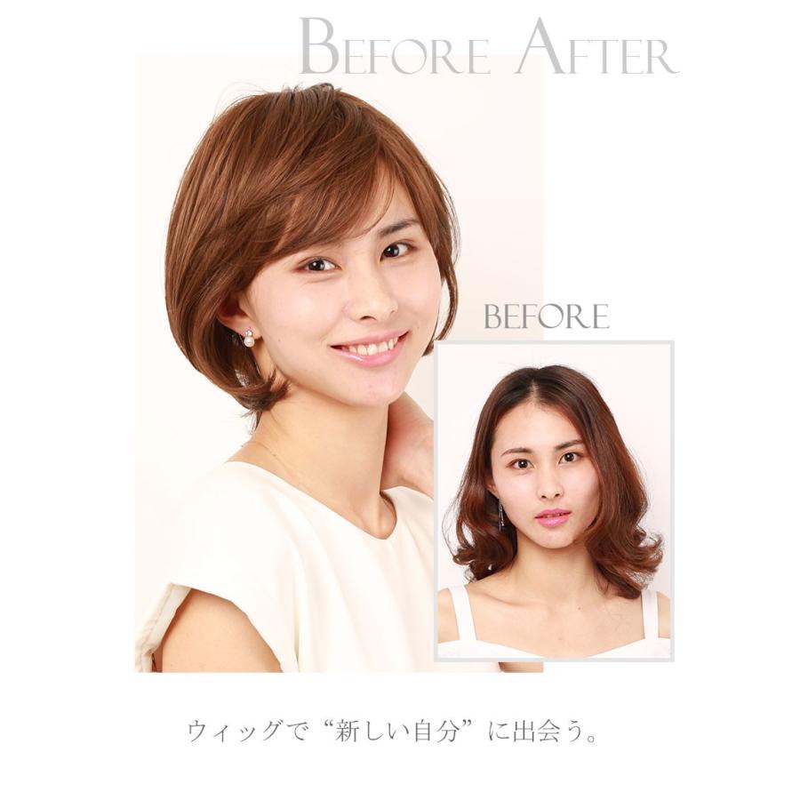 私元気 医療用ウィッグ 返品交換OK 人毛ミックス ミディアム 私元気 医療用ウィッグ 返品交換OK 人毛ミックス ミディアム