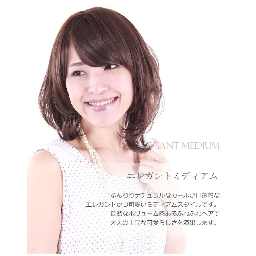 私元気) 医療用 ウィッグ 人毛 ふんわり シルエット 公式】私