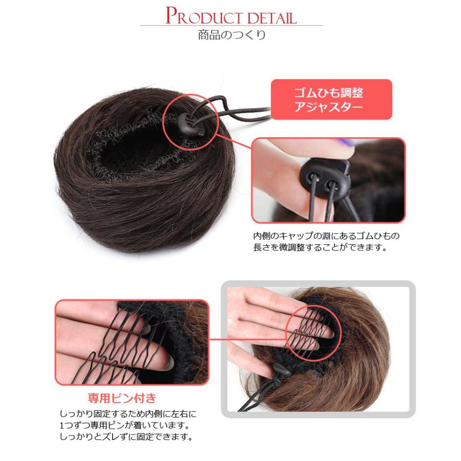 お団子ウィッグ おだんご つけ毛 お団子ヘアー ポニーテール 私元気 P03 P03 私元気ウィッグ かつら専門店 通販 Yahoo ショッピング