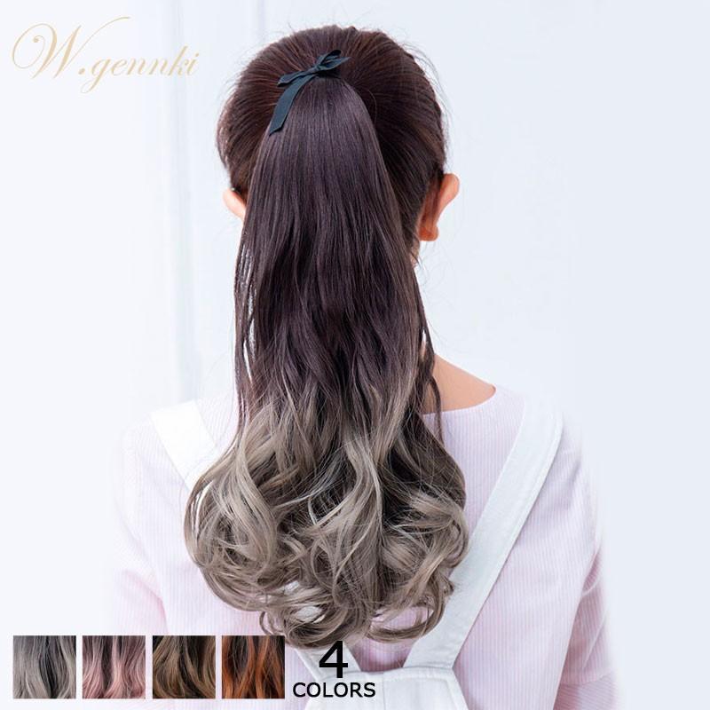 ポニーテール ウィッグ リボン ポイントウィッグ つけ毛 私元気p08 B P08 B 私元気ウィッグ かつら専門店 通販 Yahoo ショッピング