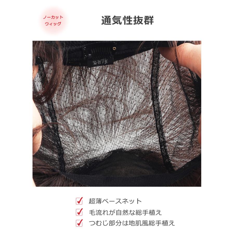 私元気 全国カット/返品OK 25cm ロング ノーカット 超軽量 通気性 人毛