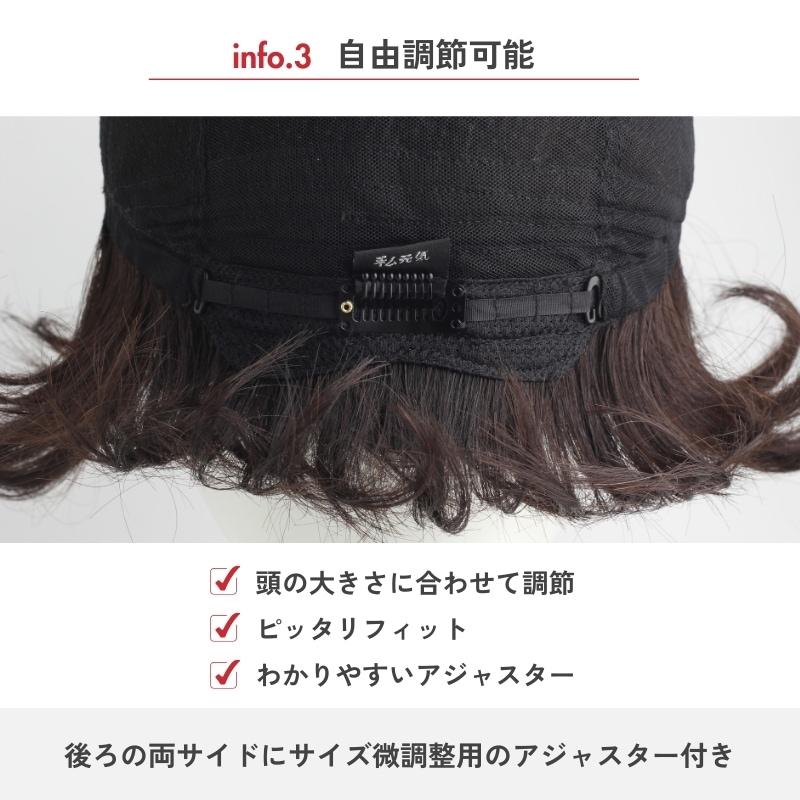 私元気 全国カット/返品OK 25cm ロング ノーカット 超軽量 通気 私元気 全国カット/返品OK 25cm ロング ノーカット 超軽量 通気