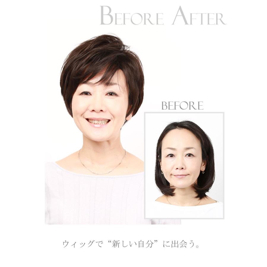 私元気「ラフエレガントショート」[IU1001P]　黒に近い茶色 私元気 ウィッグ 返品交換OK ショート 女性 エレガント 黒に近い