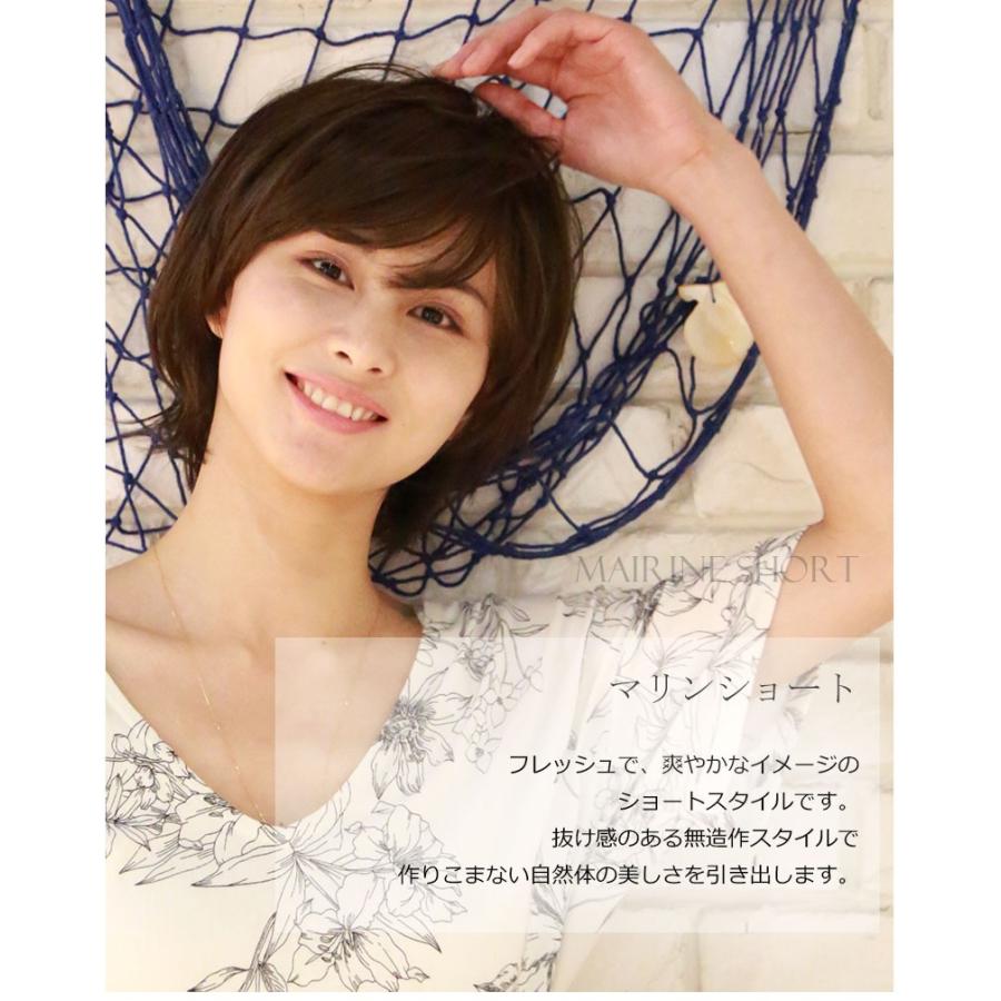 私元気 医療用ウィッグ 返品交換OK 人毛 ウィッグ ショート フル