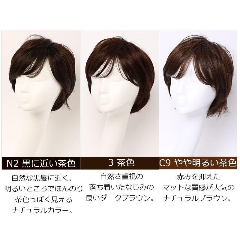 (私元気) 医療用 ウィッグ ショートナチュラルショート 抗菌 防臭 UVカット 公式】私元気ウィッグ専門店 | 医療用ウィッグ 人毛ミックス