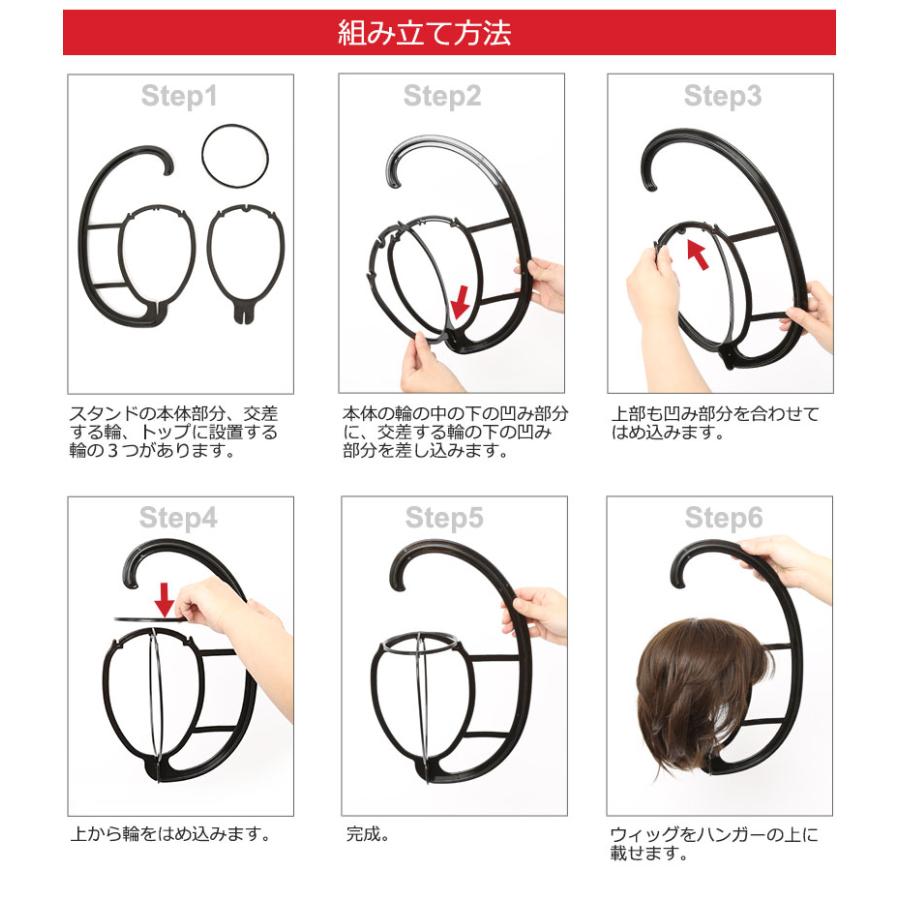ウィッグ ハンガー ウイッグ ウィッグ収納 かつら コスプレ 専用ハンガー ウィッグスタンド Stdb 私元気ウィッグ かつら専門店 通販 Yahoo ショッピング