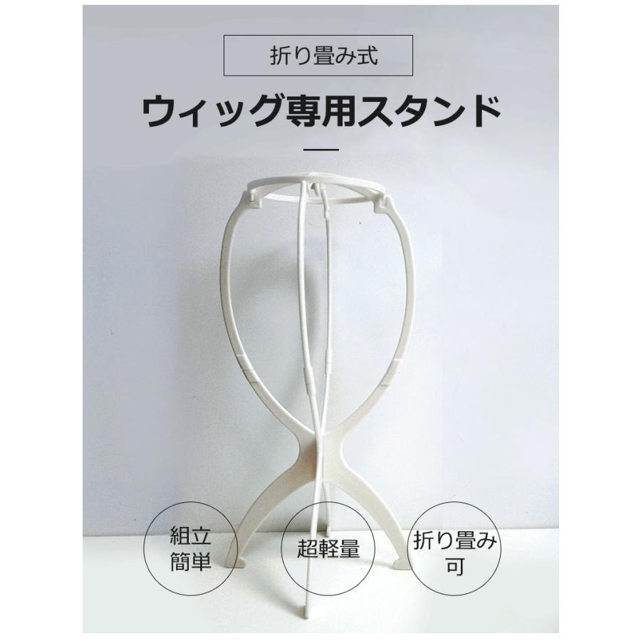 ウィッグ スタンド【折り畳み可】ウイッグ かつら コスプレ 専用スタンド ZDSTD |  | 01