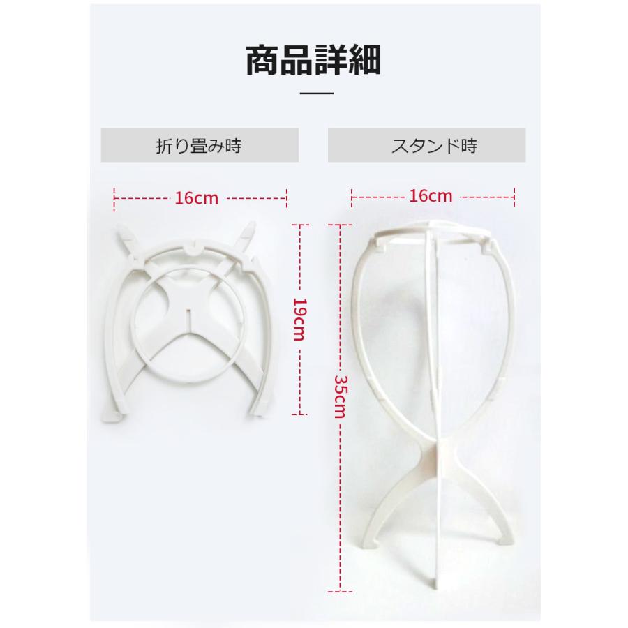 ウィッグ スタンド【折り畳み可】ウイッグ かつら コスプレ 専用スタンド ZDSTD |  | 03