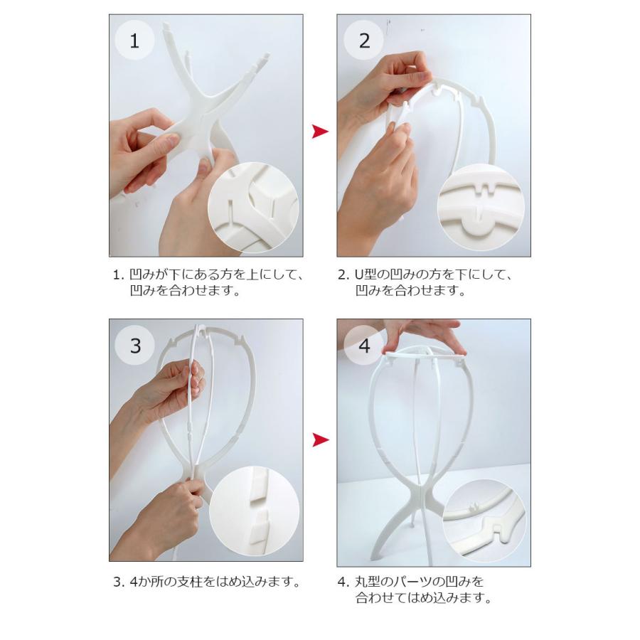 ウィッグ スタンド【折り畳み可】ウイッグ かつら コスプレ 専用スタンド ZDSTD |  | 04