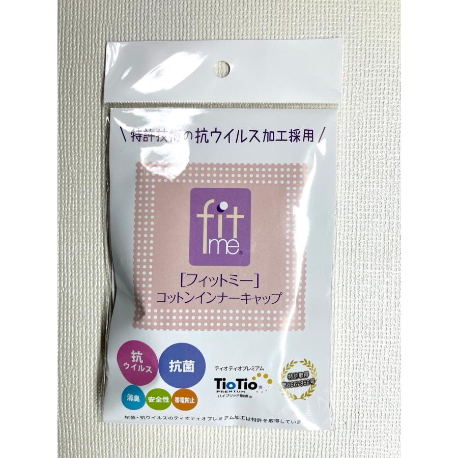 コットンインナーキャップ 医療用ウィッグ インナーキャップ 下地ネット レオンカ |  | 02