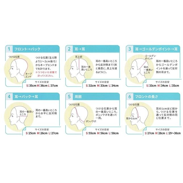 値下げメディカルウィッグレディースフォンテーヌ 値下げメディカルウィッグレディースフォンテーヌ