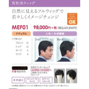 【未使用に近い】フォンテーヌ ウィッグ 2025年最新】Yahoo!オークション -フォンテーヌ ウィッグ