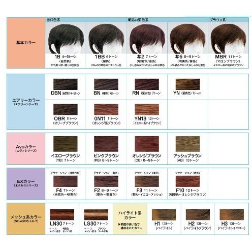 新品 未使用 レオンカ SF T309 YN ロング 3点止 パーマヘア レオンカ